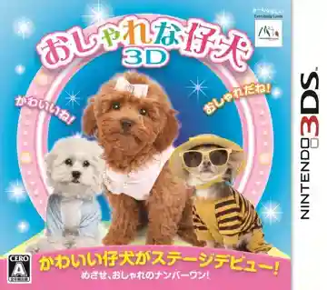 Oshare na Koinu 3D (Japan)